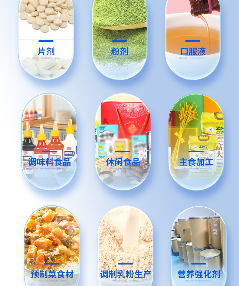 食用菌粉-2_10.jpg