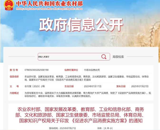 微信截图_20250811165039.png